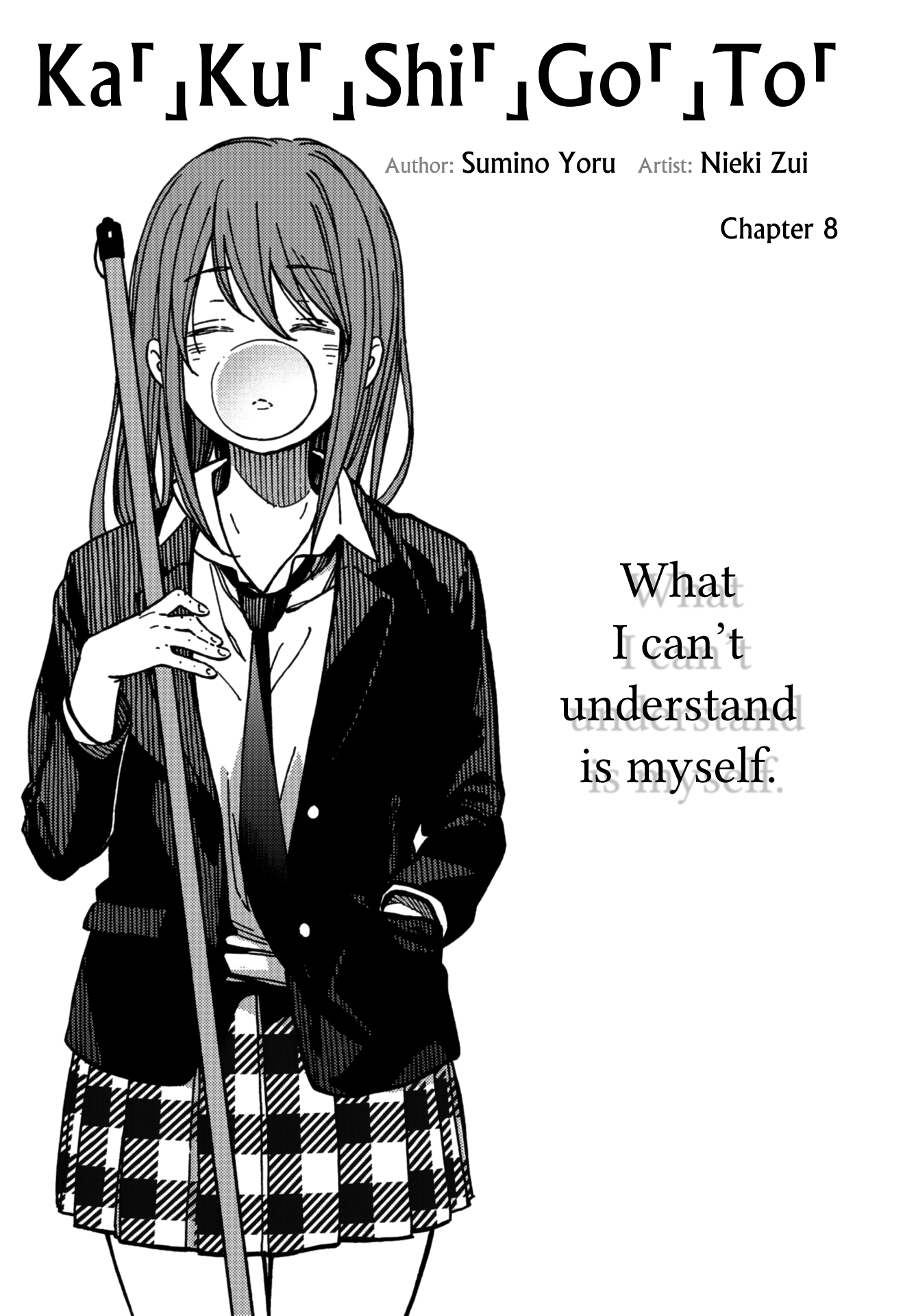 Kakushigoto - Secrets chapter 8 page 4