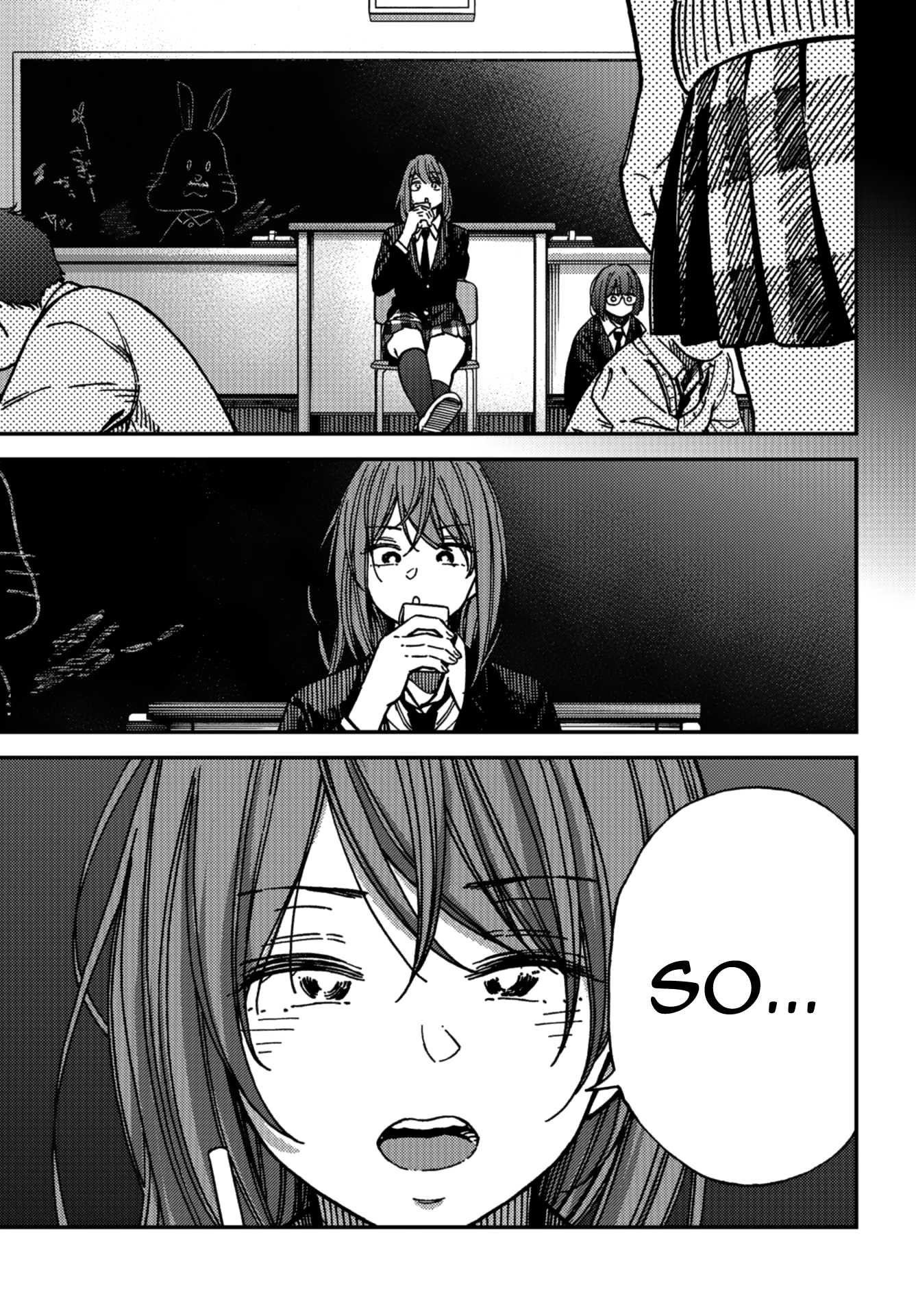 Kakushigoto - Secrets chapter 8 page 8