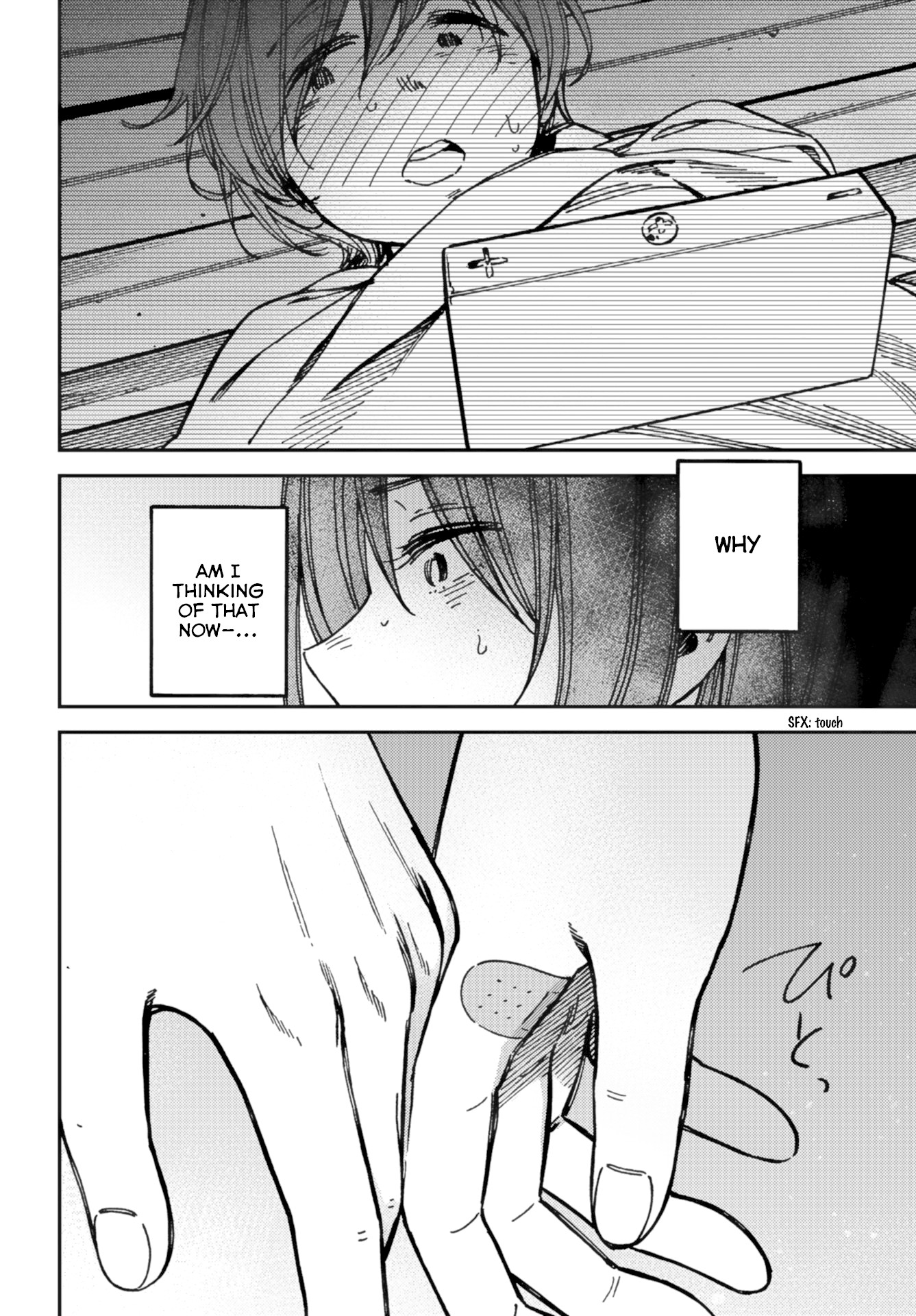 Kakushigoto - Secrets chapter 9 page 31
