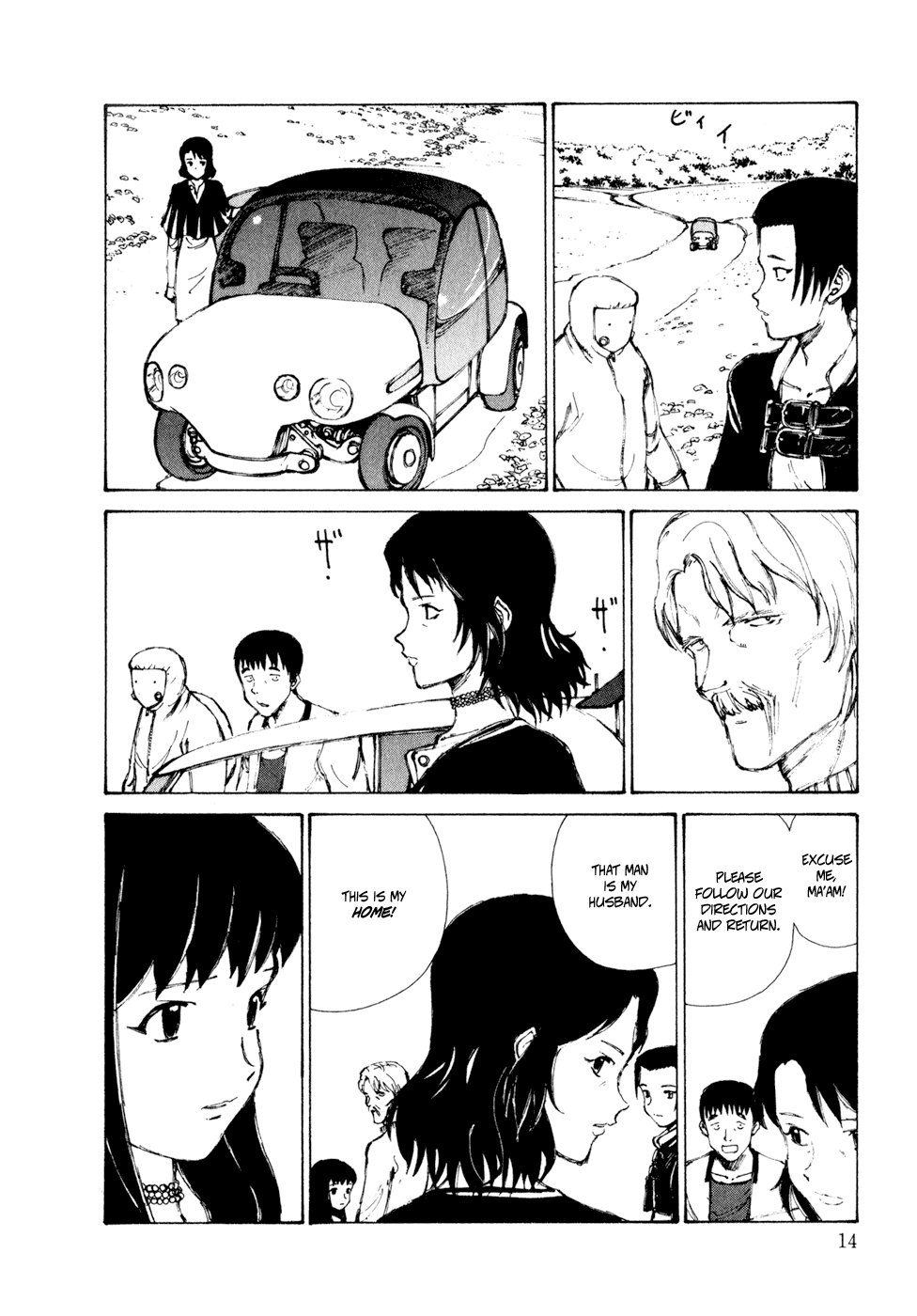 Kakutoshi no Yume chapter 1 page 17