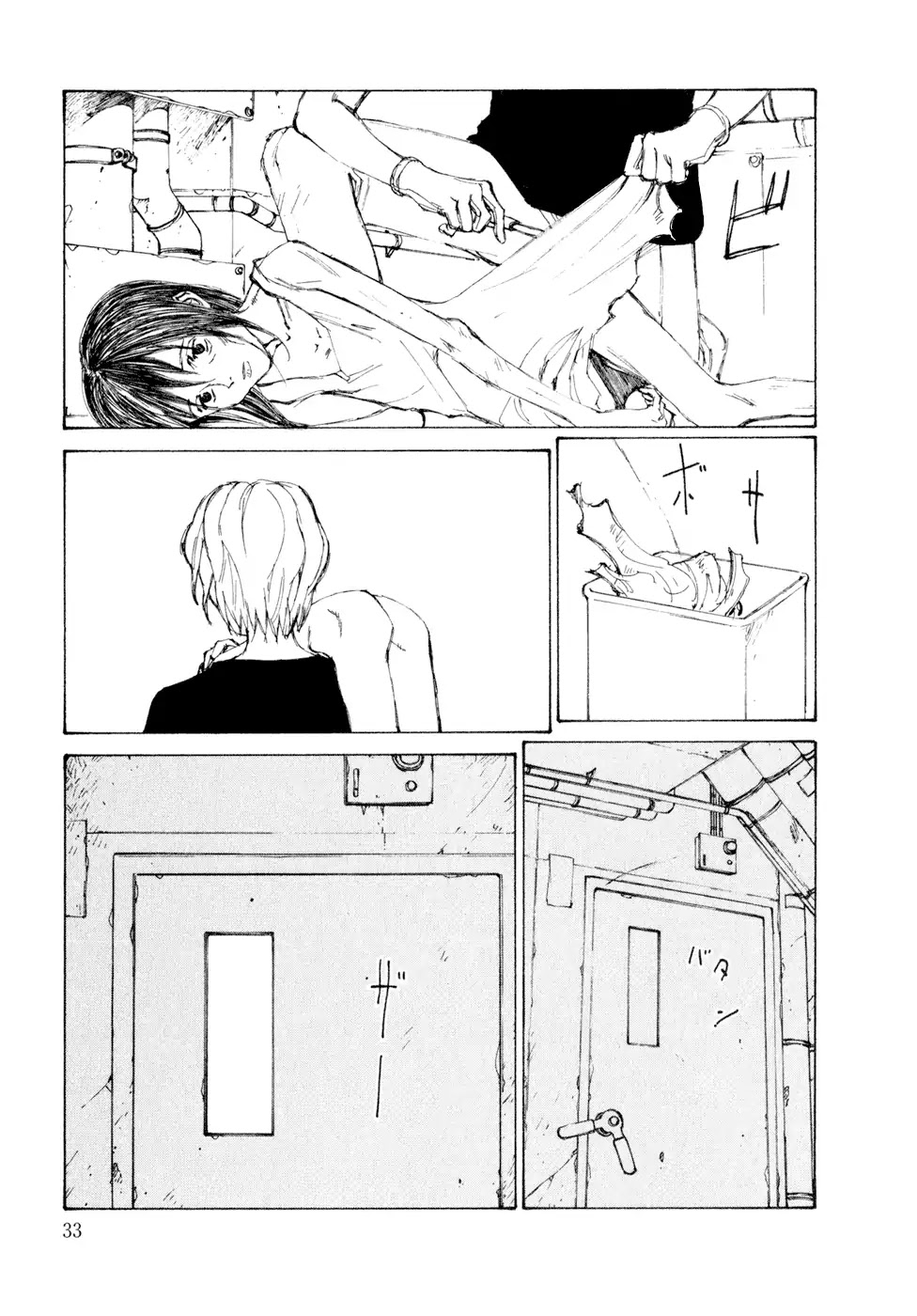Kakutoshi no Yume chapter 2 page 7