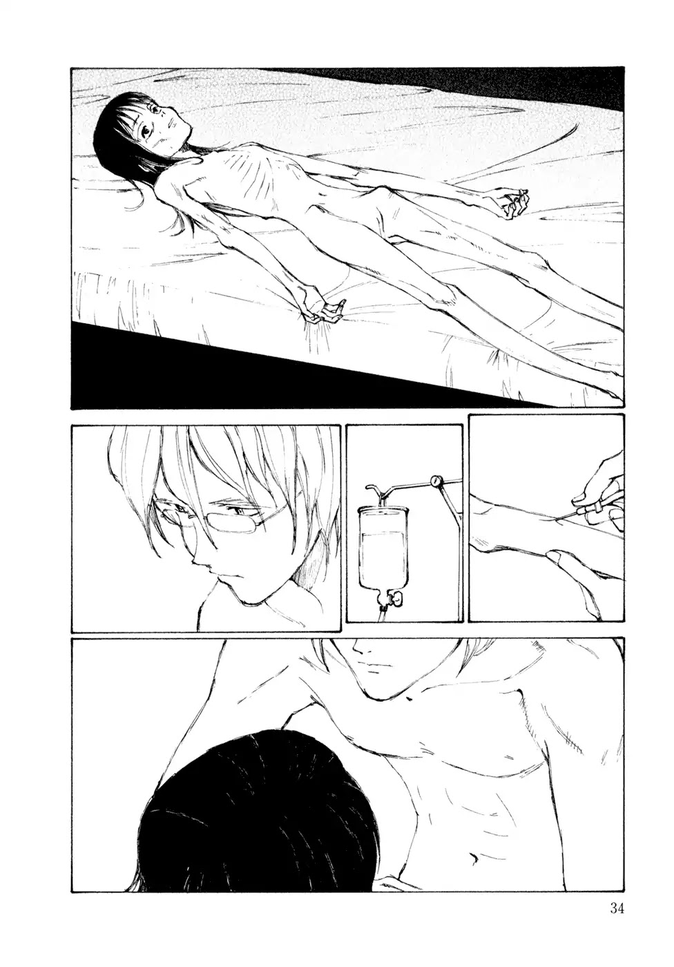 Kakutoshi no Yume chapter 2 page 8