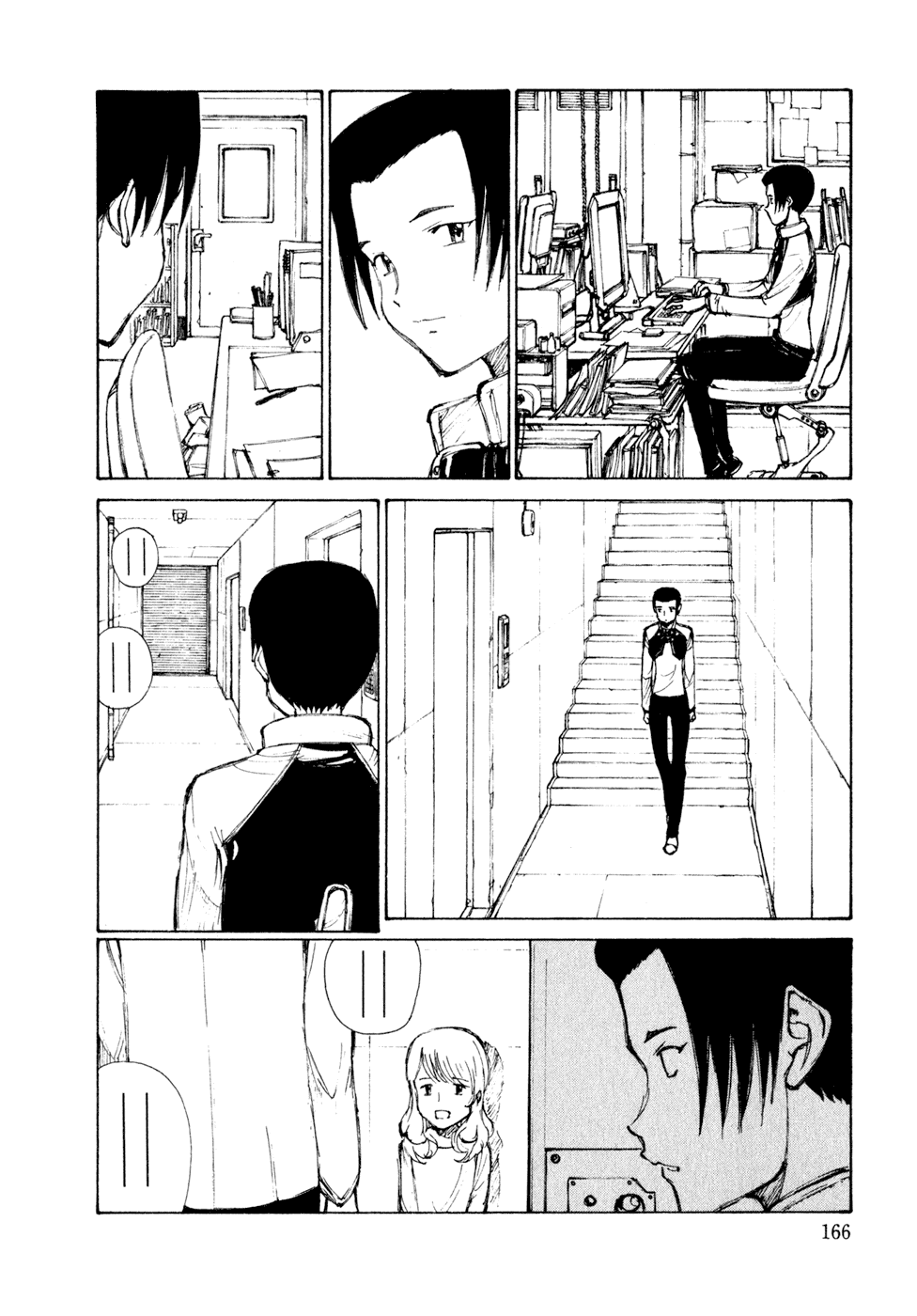 Kakutoshi no Yume chapter 7 page 12