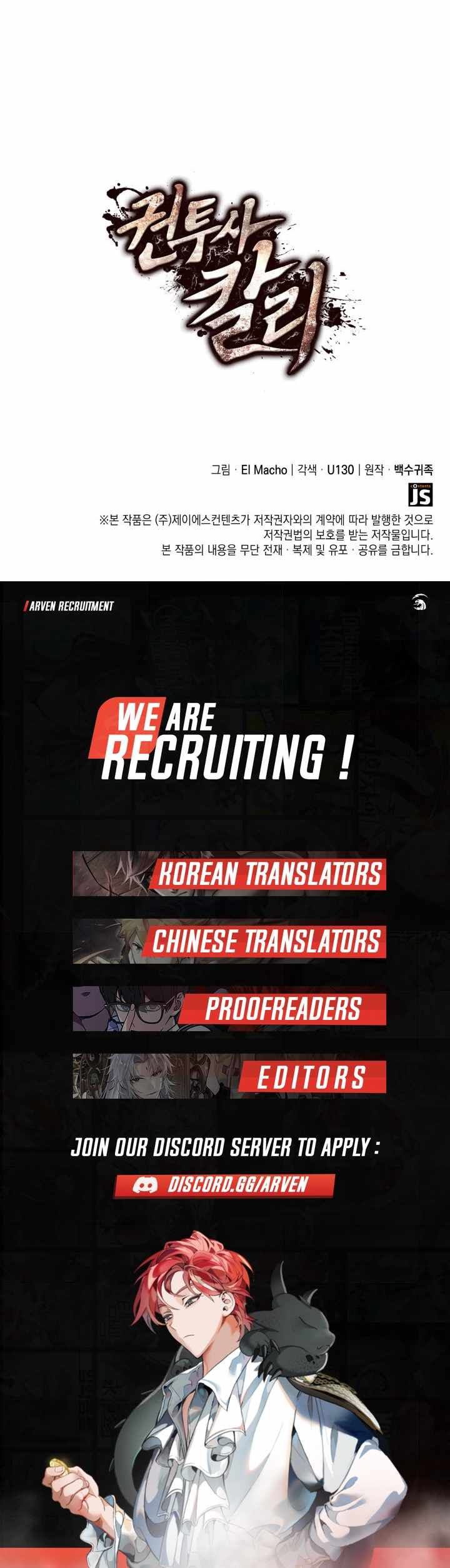 Kalli The Champion chapter 39 page 13