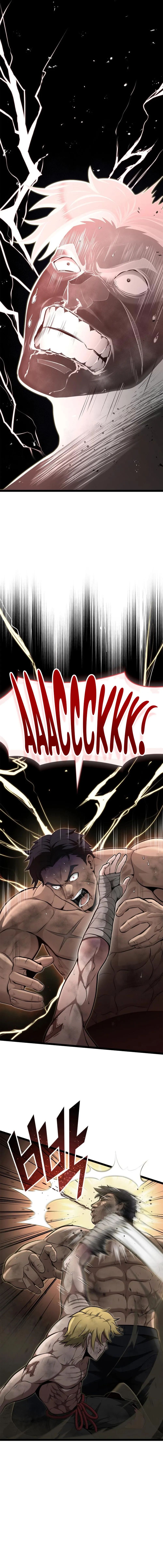 Kalli The Champion chapter 53 page 13