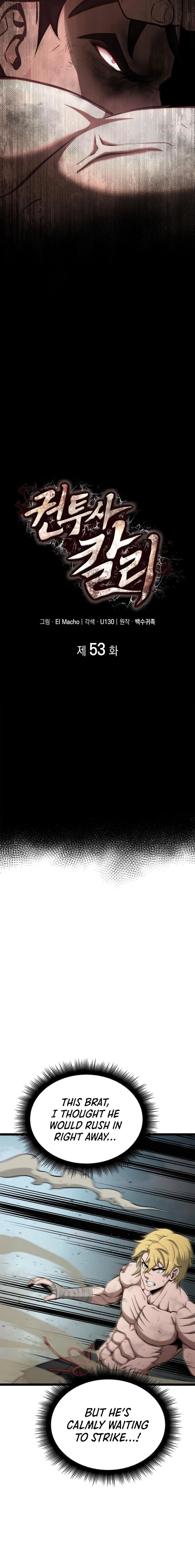 Kalli The Champion chapter 53 page 2