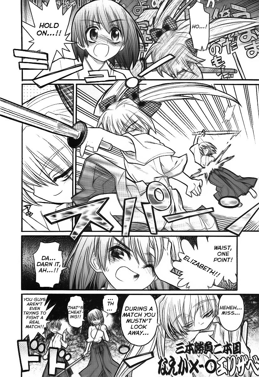 Kamen no Maid Guy chapter 10 page 22