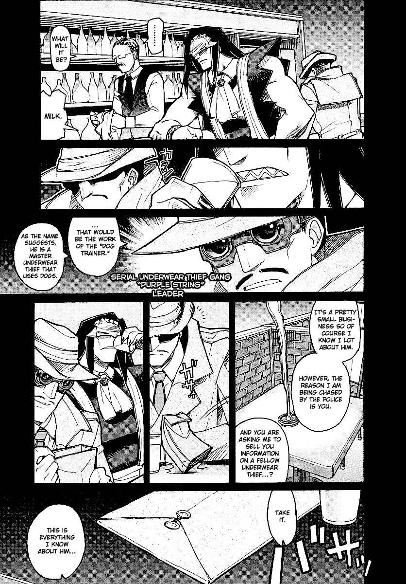 Kamen no Maid Guy chapter 11 page 16