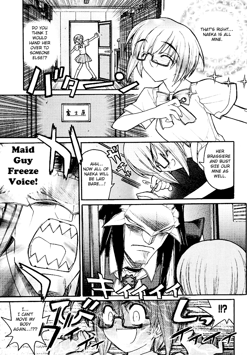 Kamen no Maid Guy chapter 12 page 17