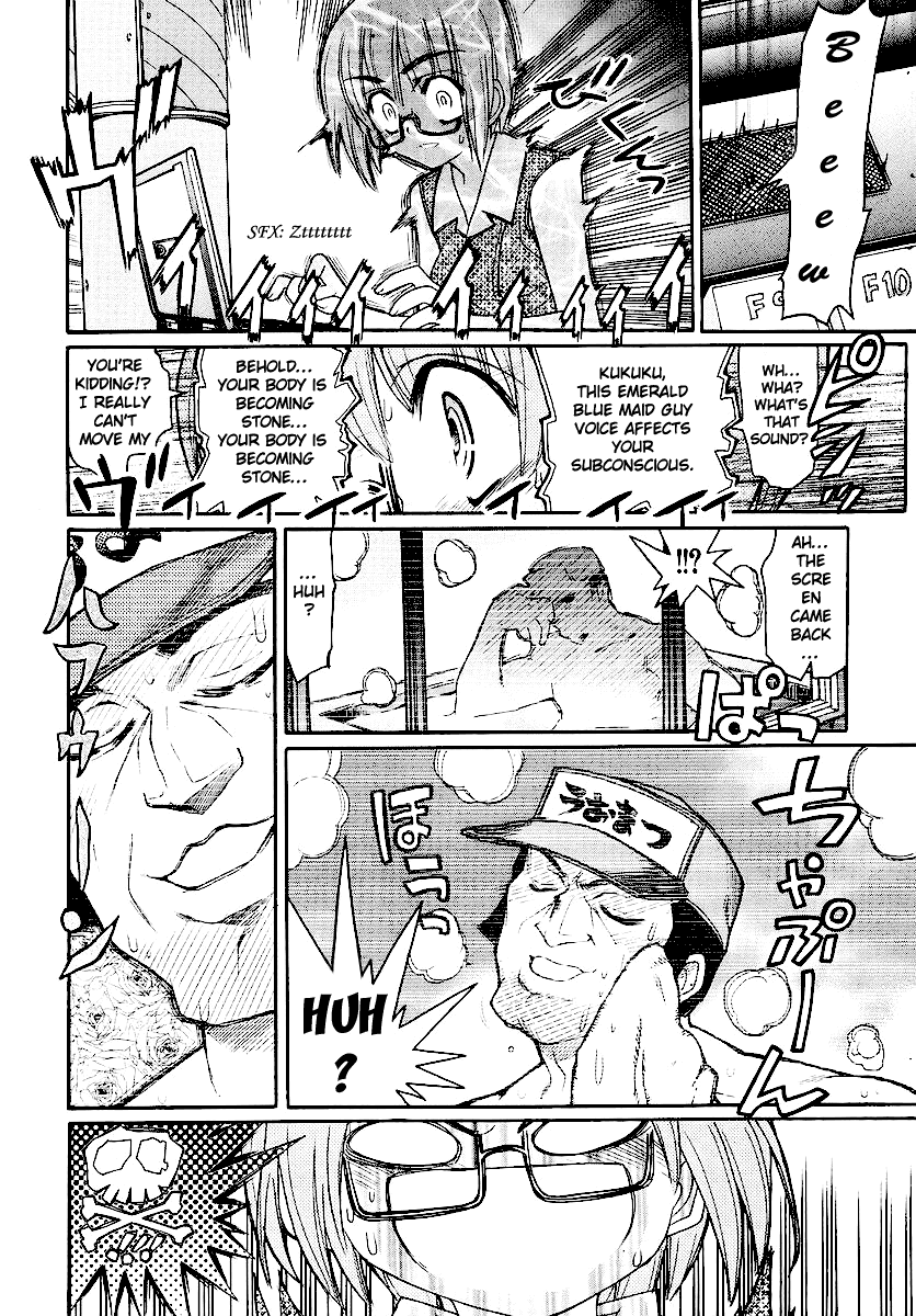 Kamen no Maid Guy chapter 12 page 4