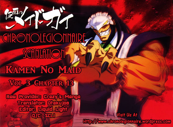 Kamen no Maid Guy chapter 13 page 1