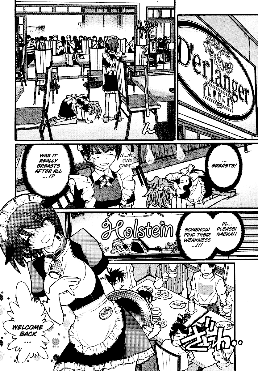 Kamen no Maid Guy chapter 13 page 24