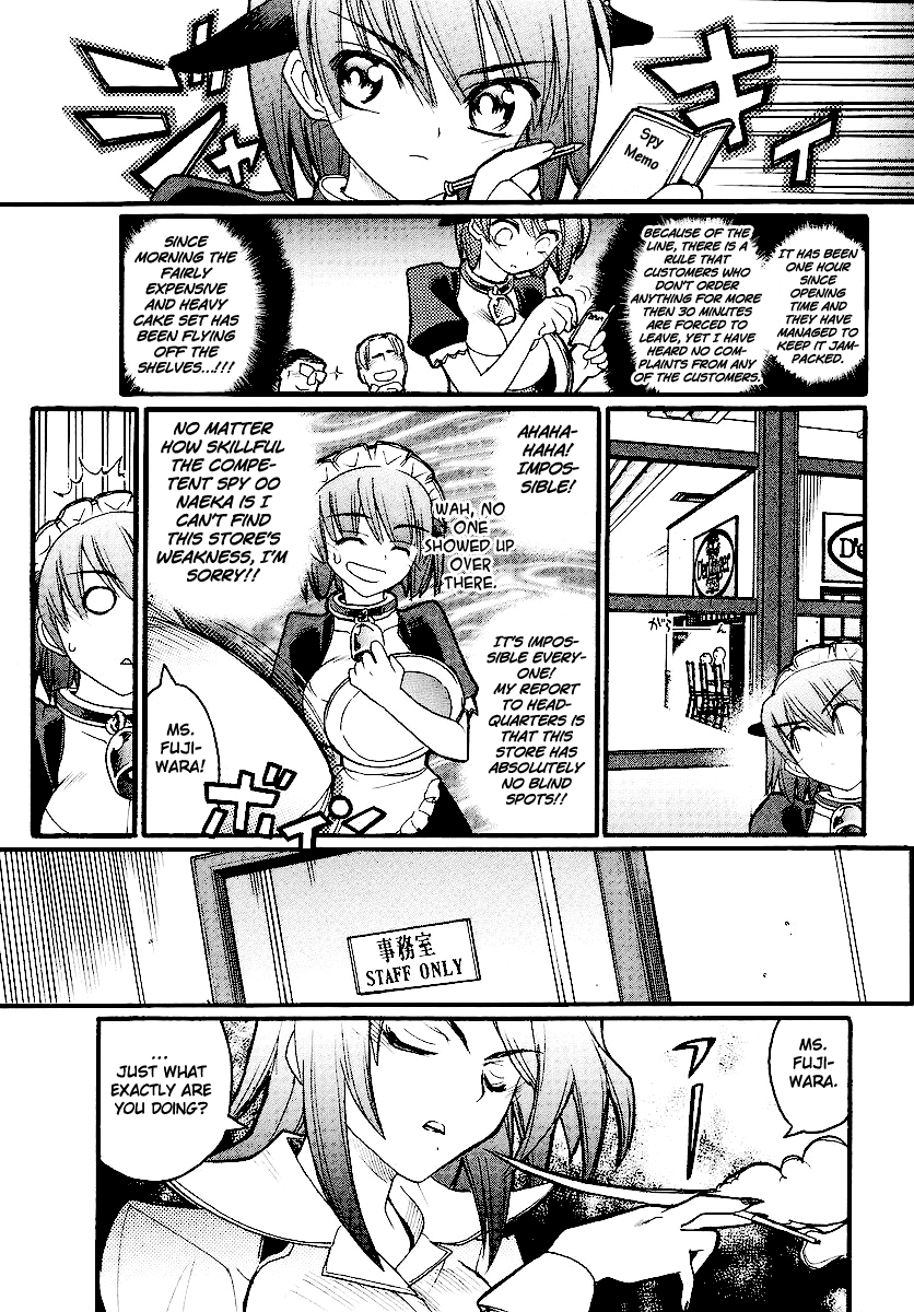 Kamen no Maid Guy chapter 13 page 25