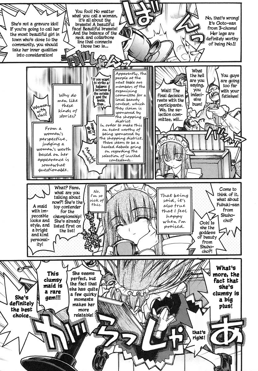 Kamen no Maid Guy chapter 15 page 3