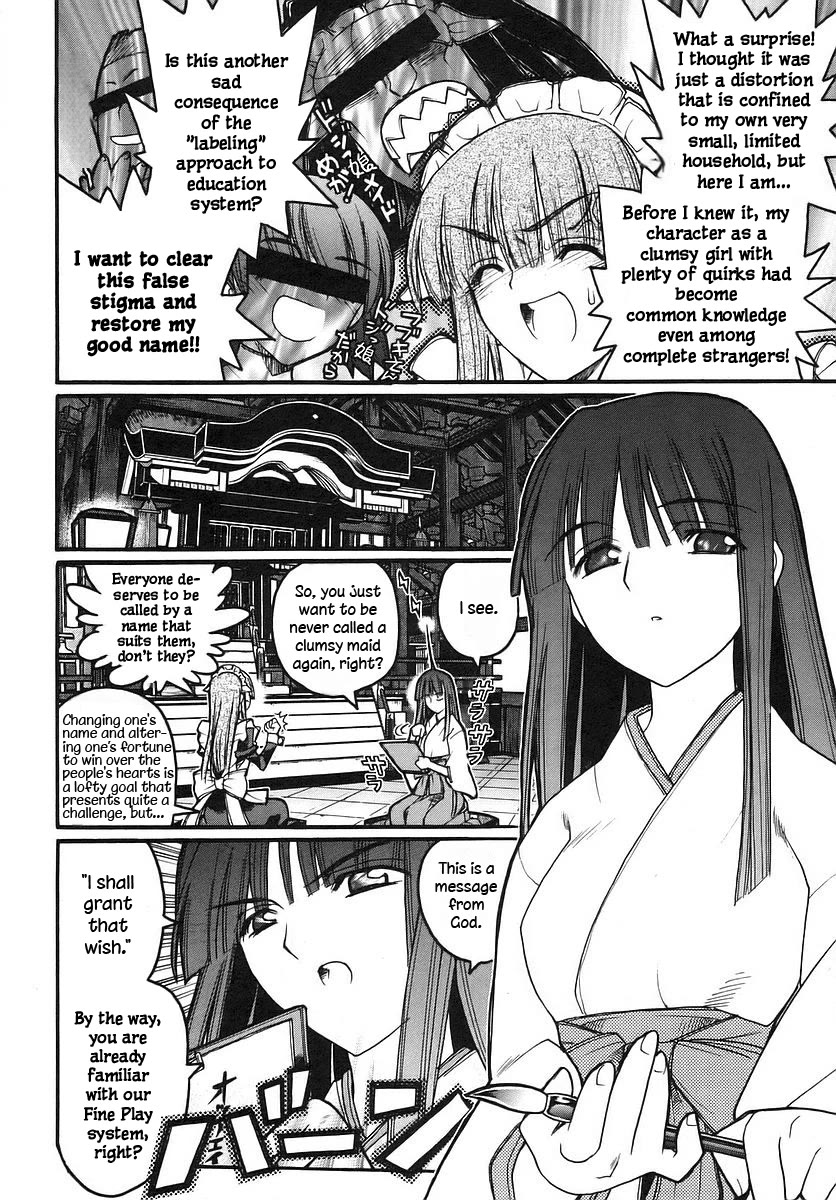 Kamen no Maid Guy chapter 15 page 4