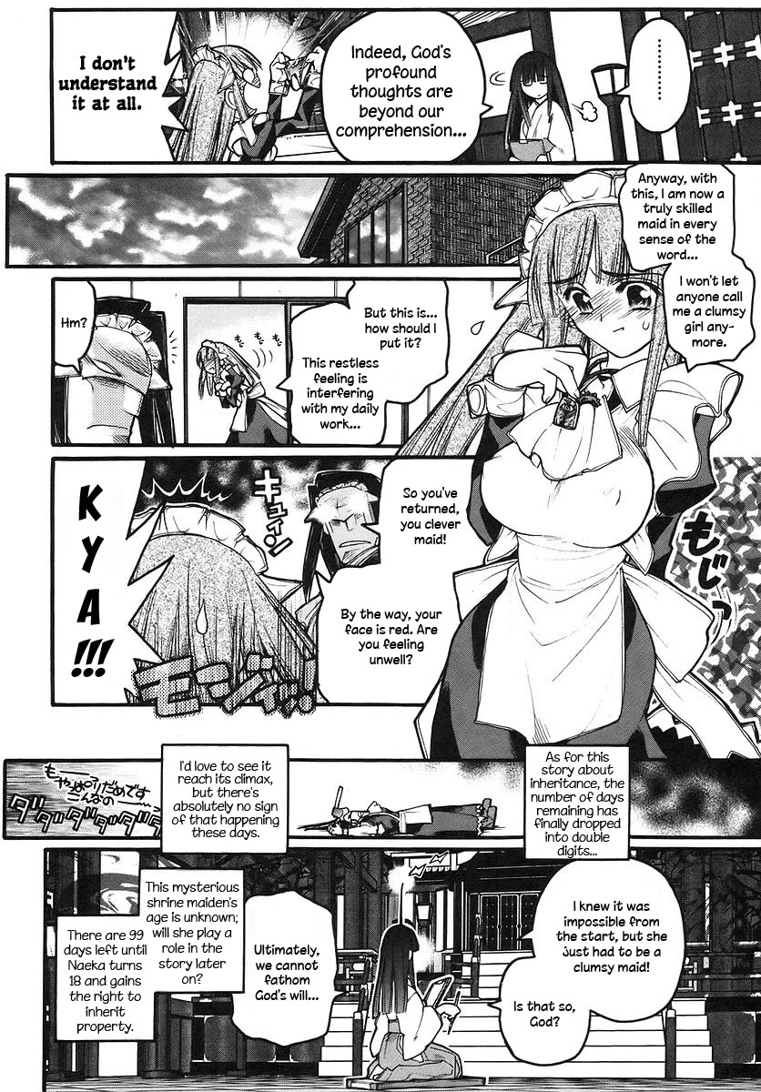 Kamen no Maid Guy chapter 15 page 6