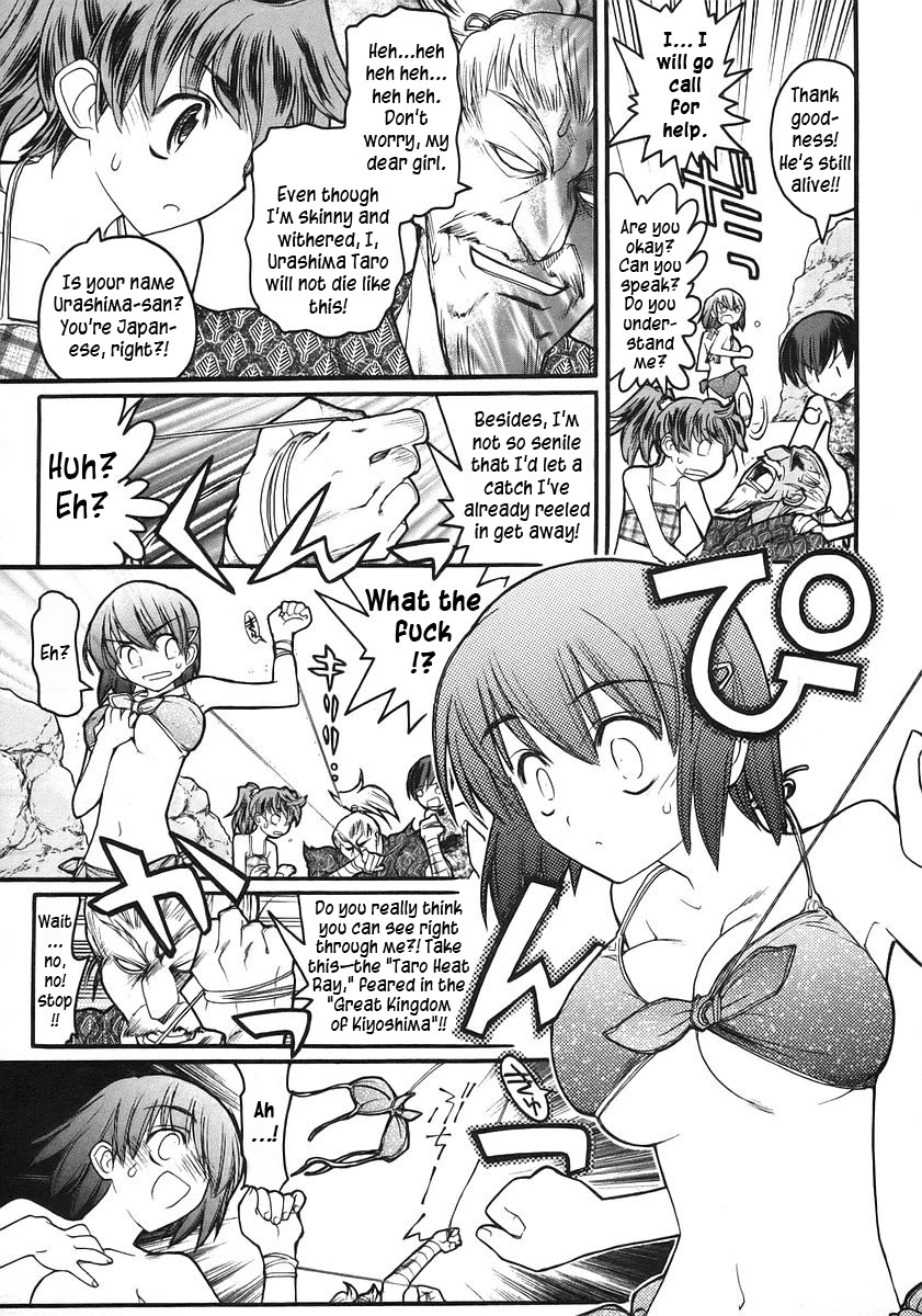 Kamen no Maid Guy chapter 16 page 10