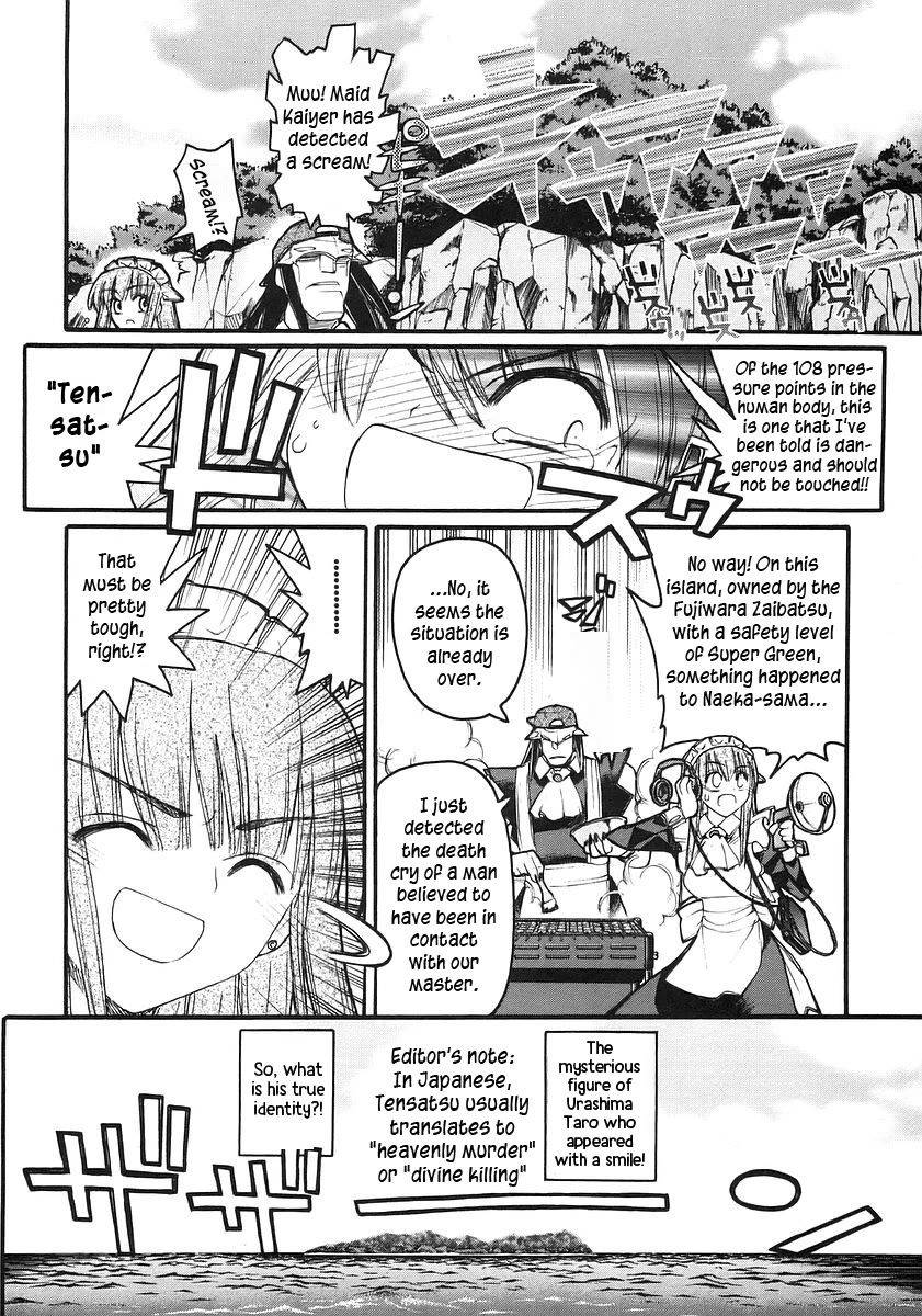 Kamen no Maid Guy chapter 16 page 11