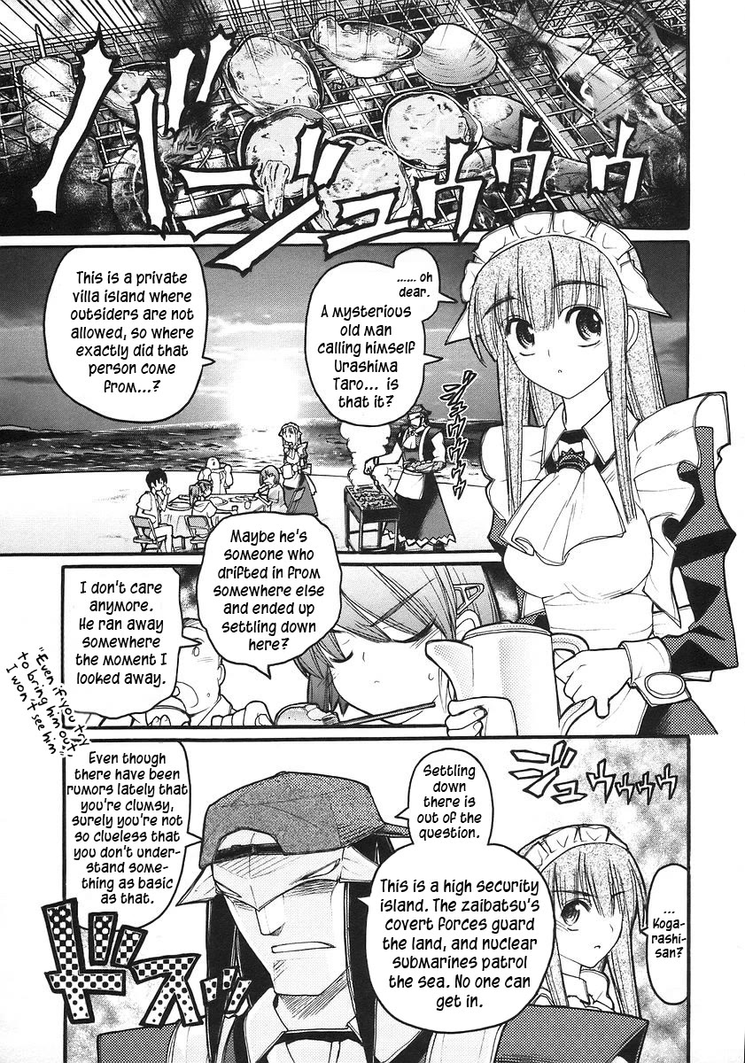 Kamen no Maid Guy chapter 16 page 12