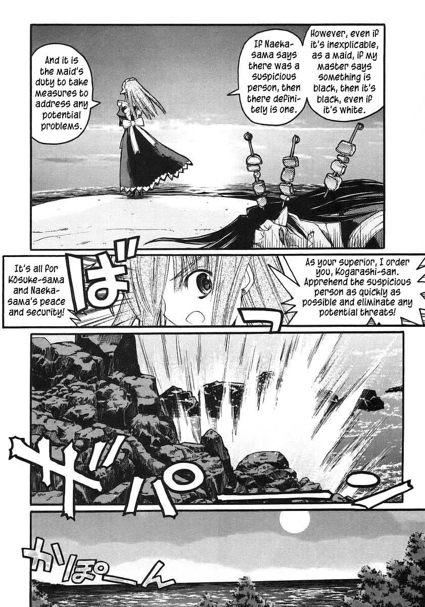 Kamen no Maid Guy chapter 16 page 13