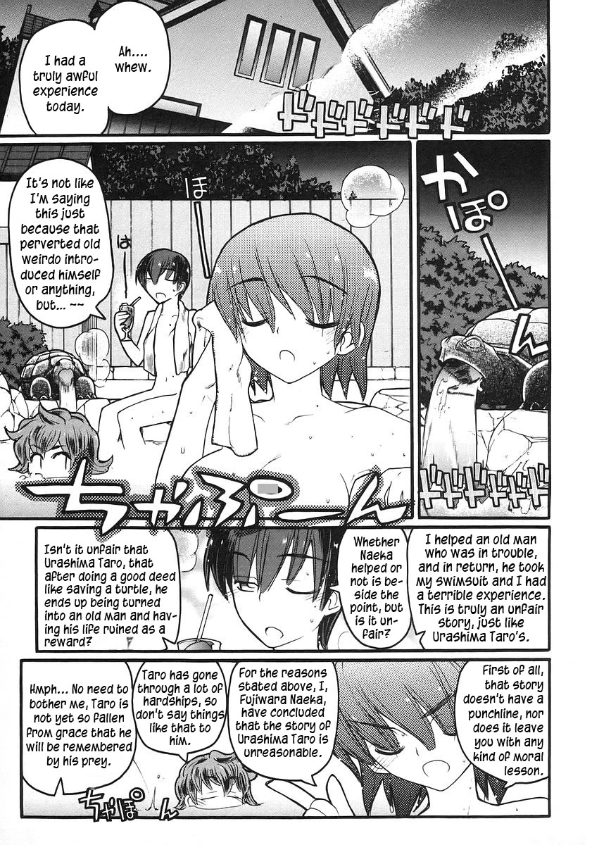 Kamen no Maid Guy chapter 16 page 14