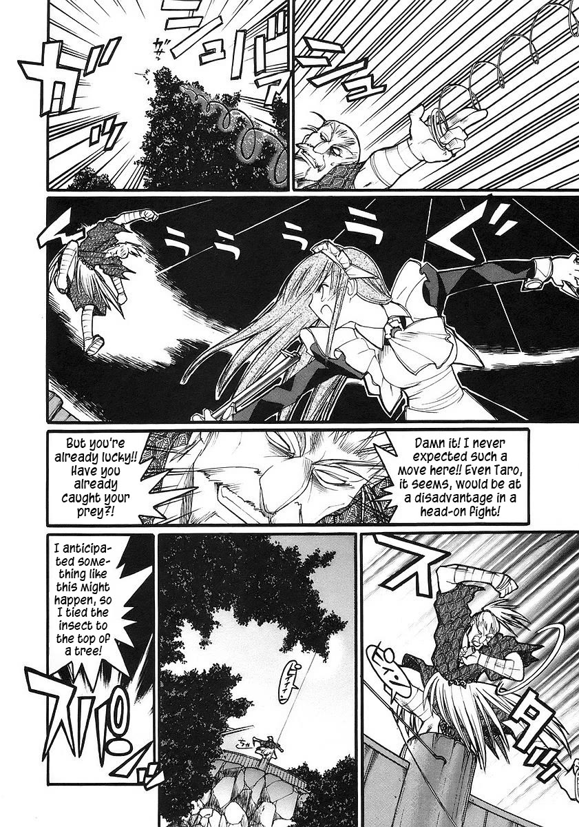 Kamen no Maid Guy chapter 16 page 17
