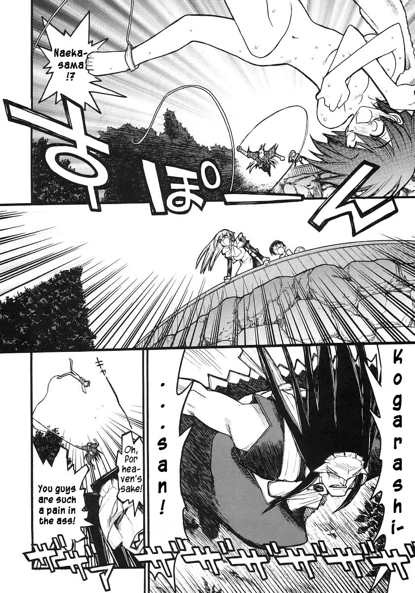 Kamen no Maid Guy chapter 16 page 19