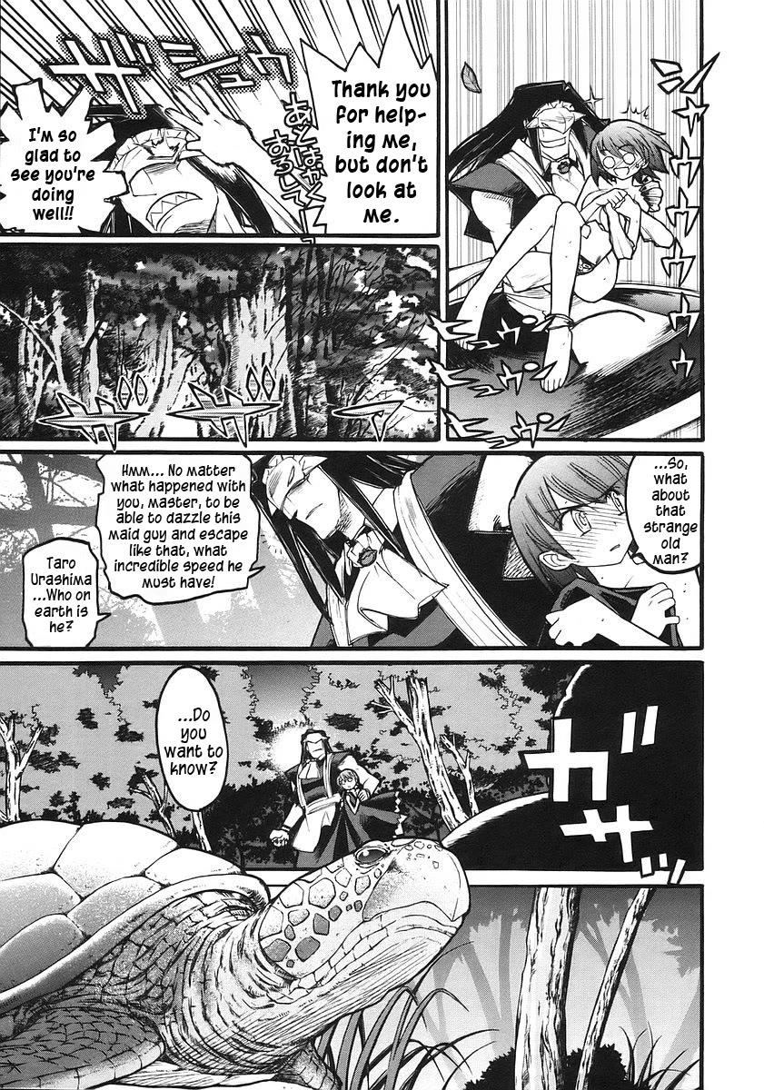 Kamen no Maid Guy chapter 16 page 22