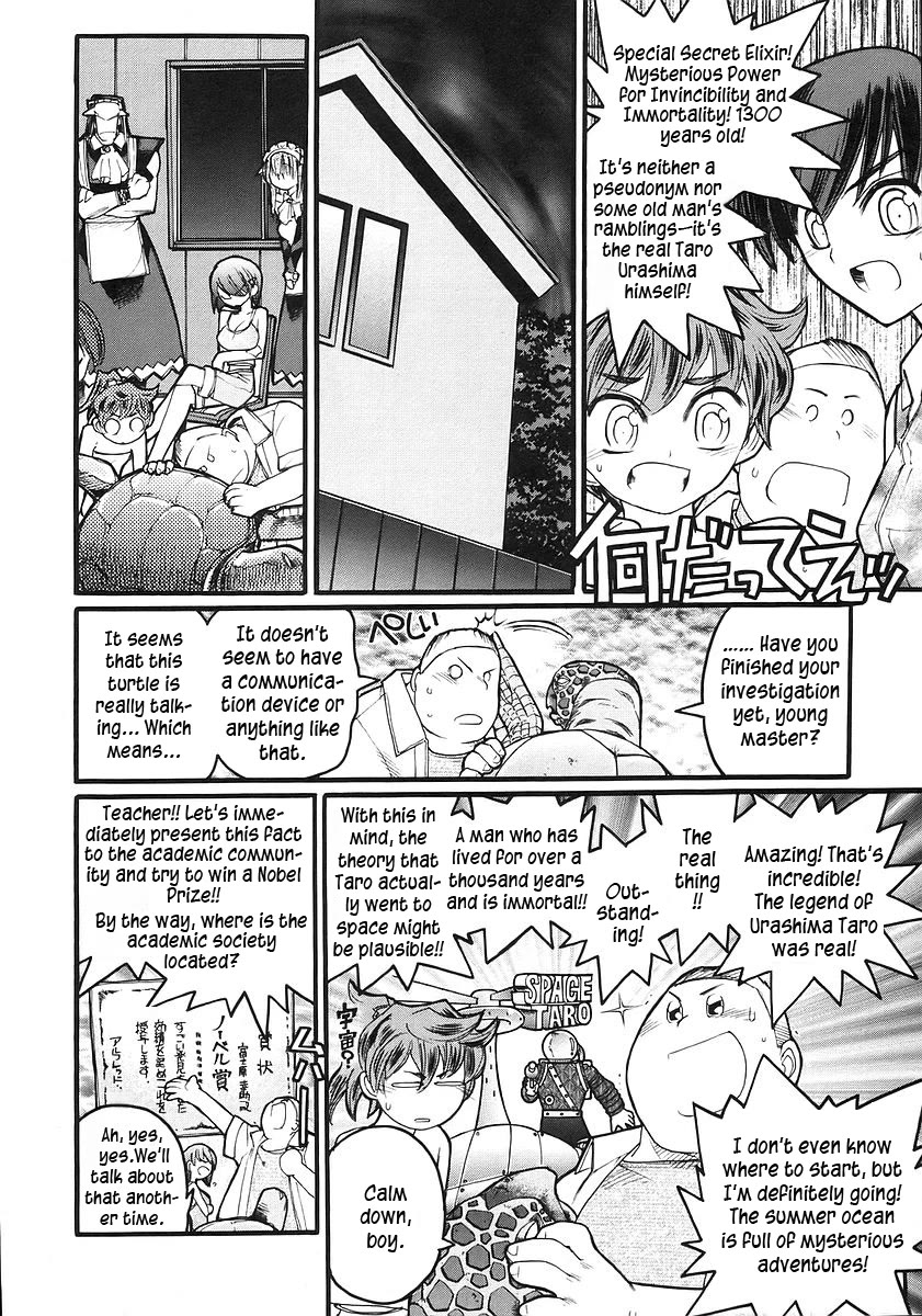 Kamen no Maid Guy chapter 16 page 23