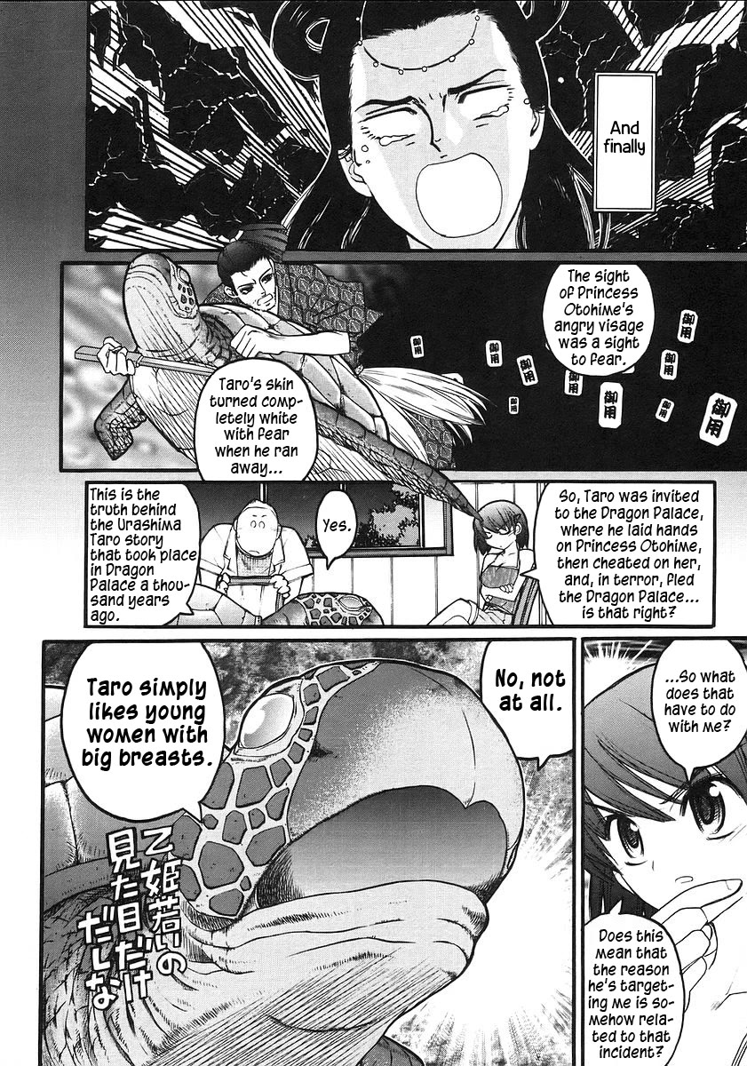 Kamen no Maid Guy chapter 16 page 25