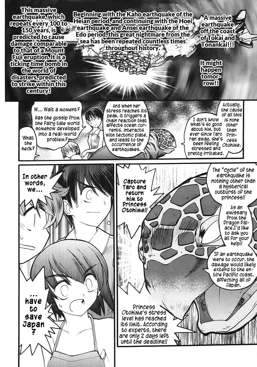Kamen no Maid Guy chapter 16 page 27