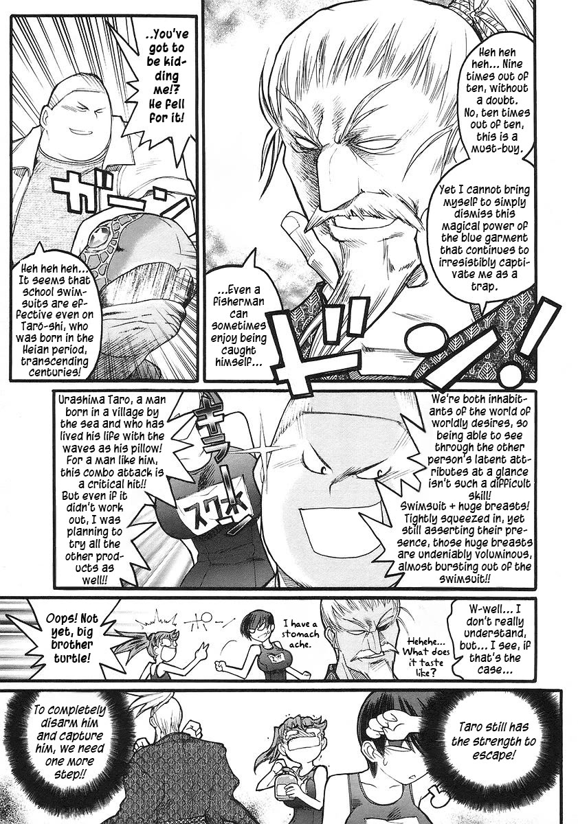Kamen no Maid Guy chapter 16 page 30