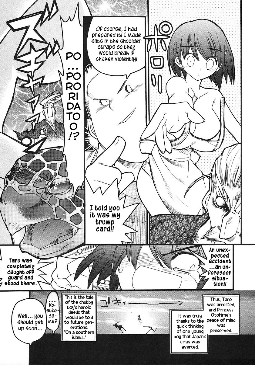 Kamen no Maid Guy chapter 16 page 34