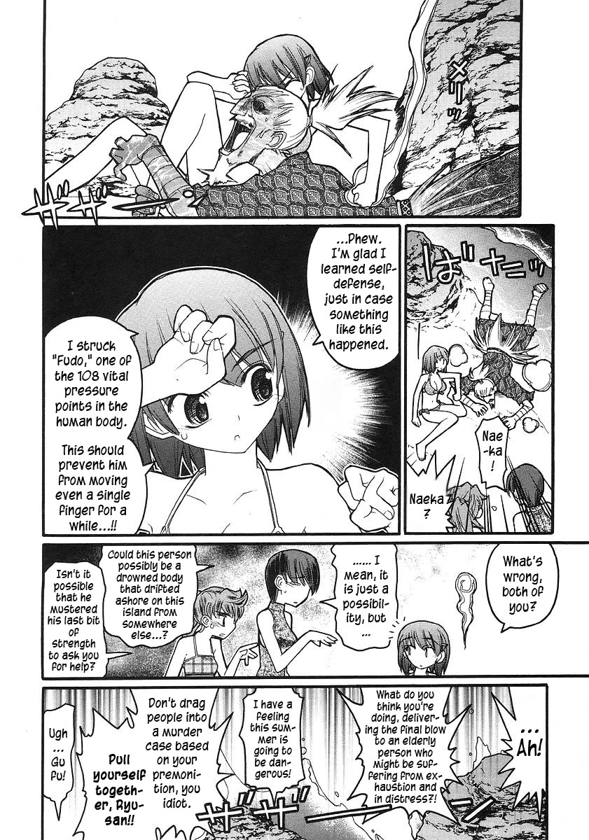 Kamen no Maid Guy chapter 16 page 9