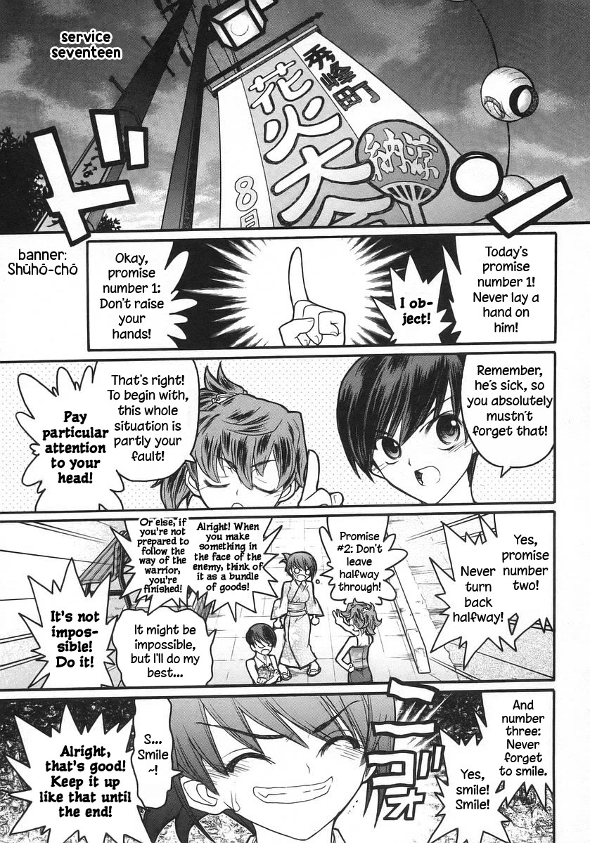 Kamen no Maid Guy chapter 17 page 1