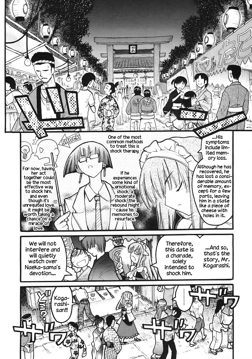 Kamen no Maid Guy chapter 17 page 12