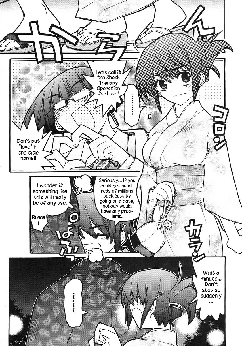 Kamen no Maid Guy chapter 17 page 13