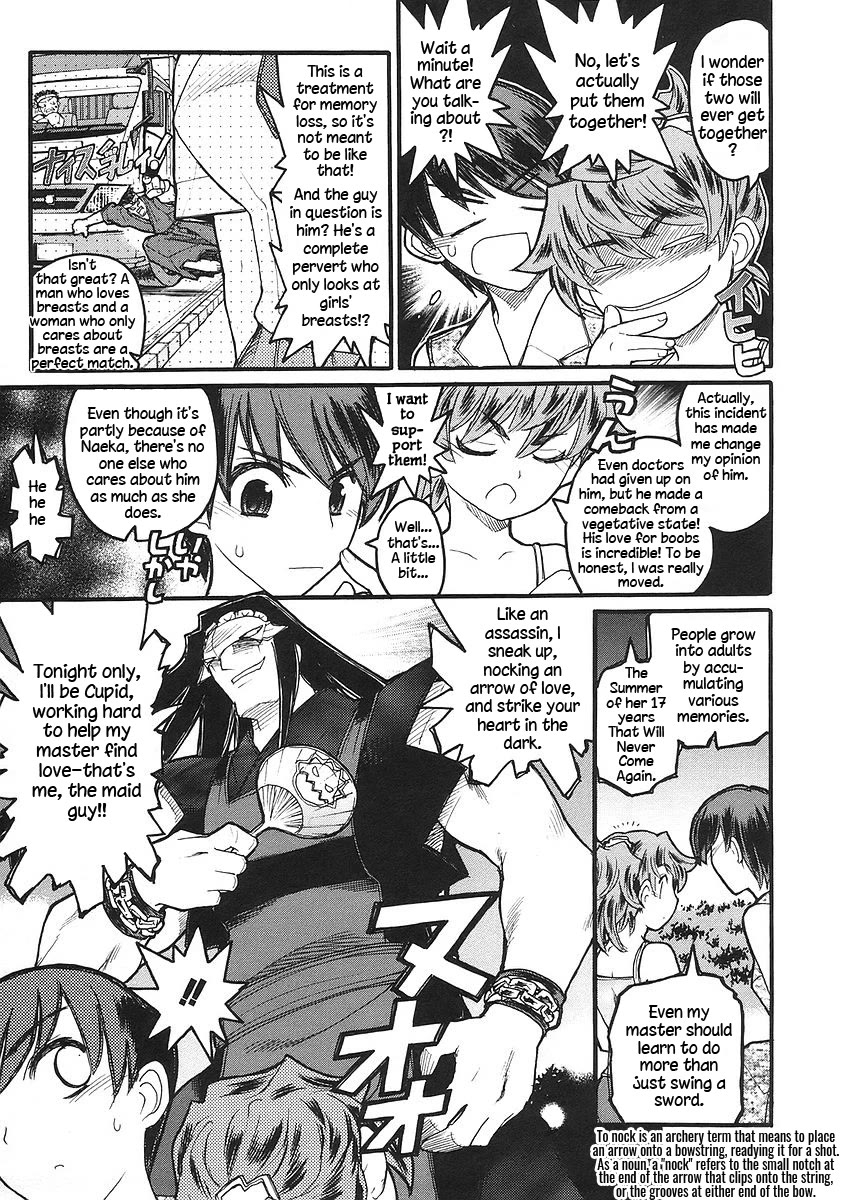 Kamen no Maid Guy chapter 17 page 15