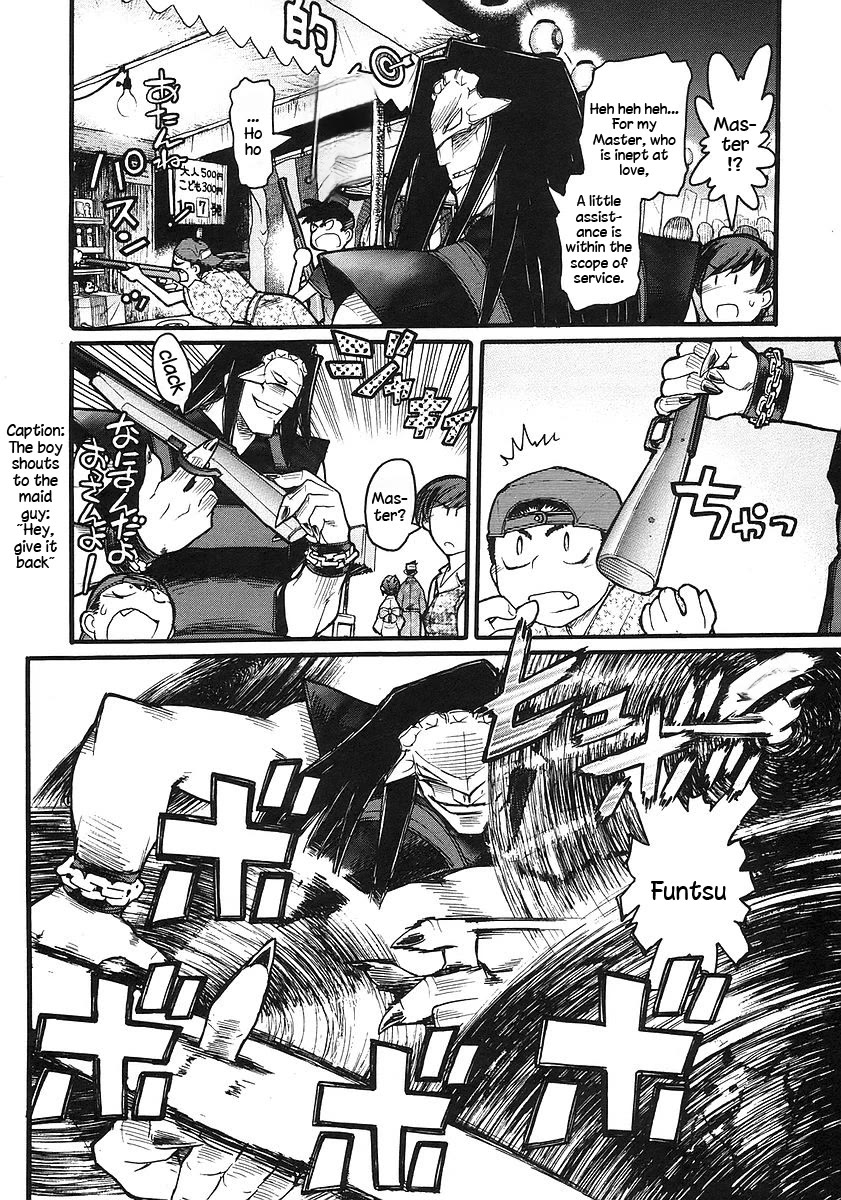 Kamen no Maid Guy chapter 17 page 16