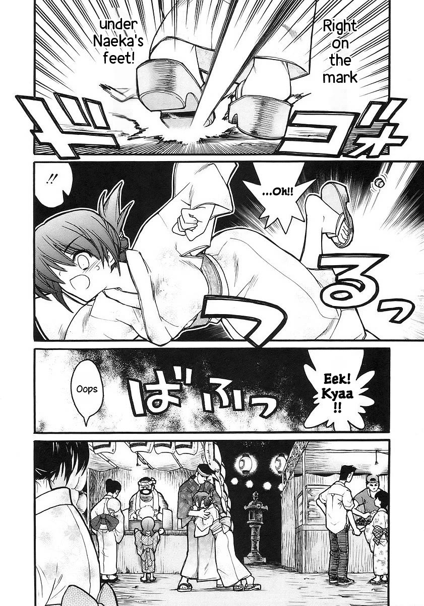 Kamen no Maid Guy chapter 17 page 18