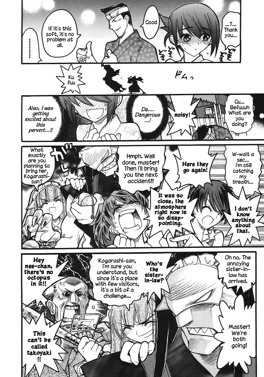 Kamen no Maid Guy chapter 17 page 20