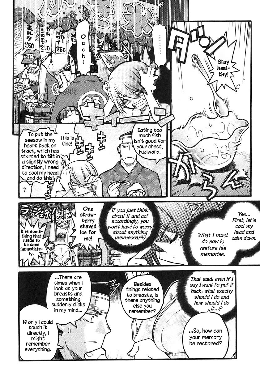 Kamen no Maid Guy chapter 17 page 22