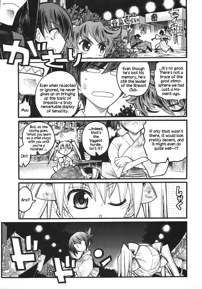 Kamen no Maid Guy chapter 17 page 23