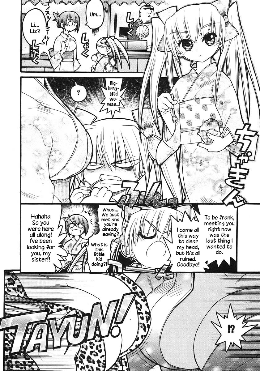 Kamen no Maid Guy chapter 17 page 24