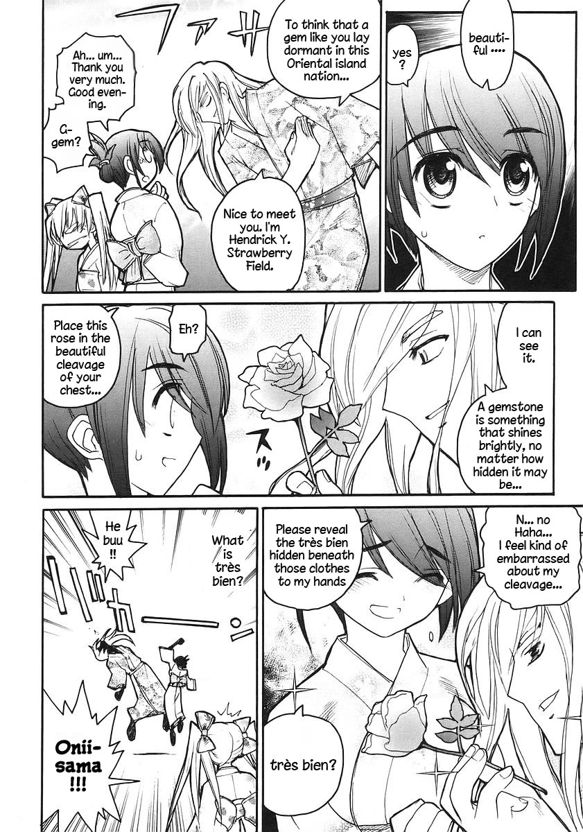 Kamen no Maid Guy chapter 17 page 26