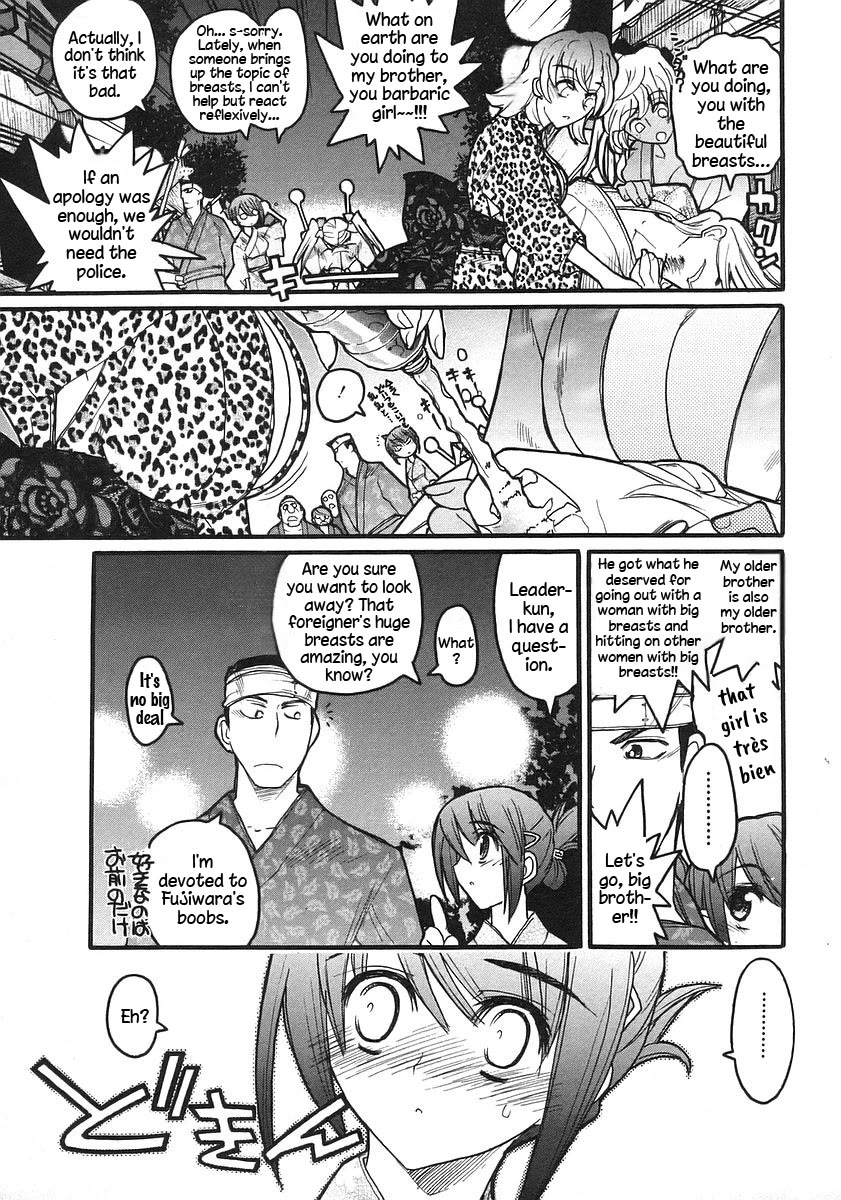 Kamen no Maid Guy chapter 17 page 27