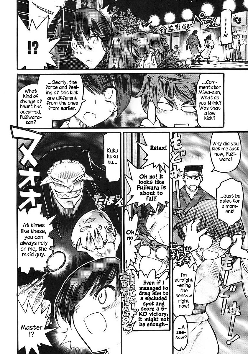Kamen no Maid Guy chapter 17 page 28