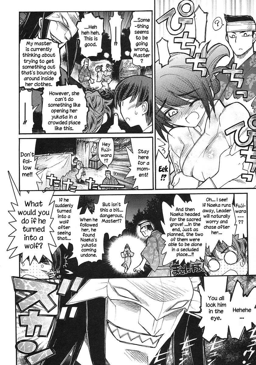 Kamen no Maid Guy chapter 17 page 30