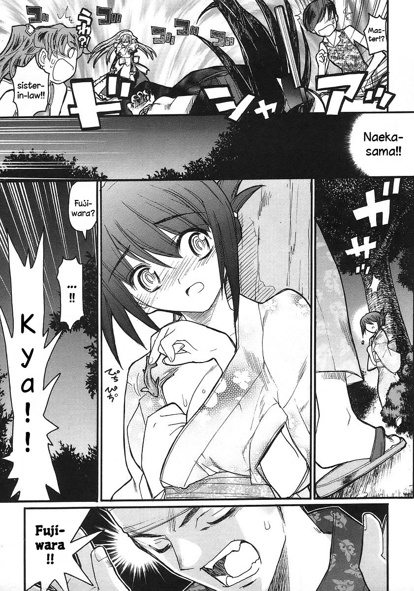 Kamen no Maid Guy chapter 17 page 31