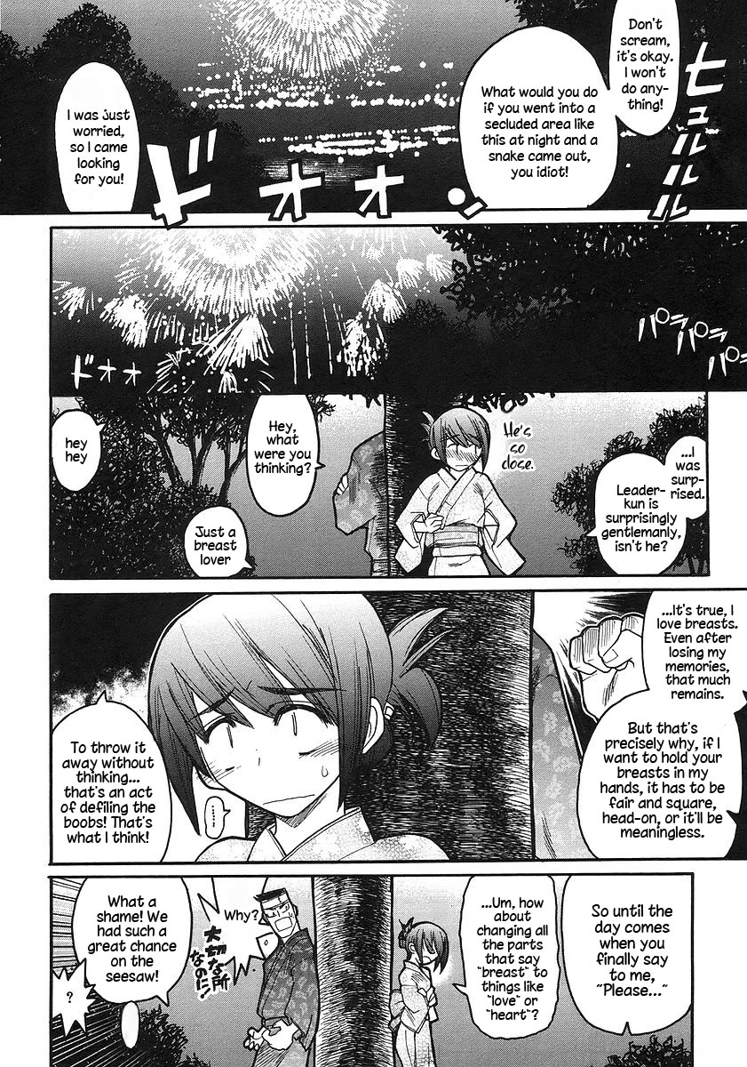 Kamen no Maid Guy chapter 17 page 32